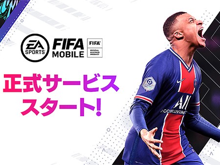 FIFA MOBILE