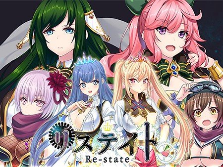 リステイト - Re-state -