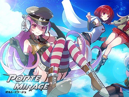 PORTE MIRAGE (ポルト・ミラージュ)