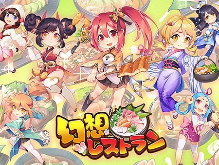 萌え系の美少女ゲーム超絶おすすめランキング59選 新作無料でのセクシー系の面白い人気アプリも紹介 61 90位 オンラインゲームズーム 萌え系の美少女ゲーム超絶おすすめランキング59選 新作無料でのセクシー系の面白い人気アプリも紹介 61 90位 オンラインゲームズーム