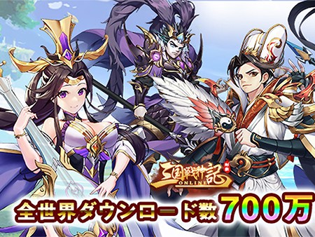 21新作 おすすめ最新オンラインゲームランキング60選 Bテスト 事前登録中のpcやスマホゲーム 151 180位 オンラインゲームズーム