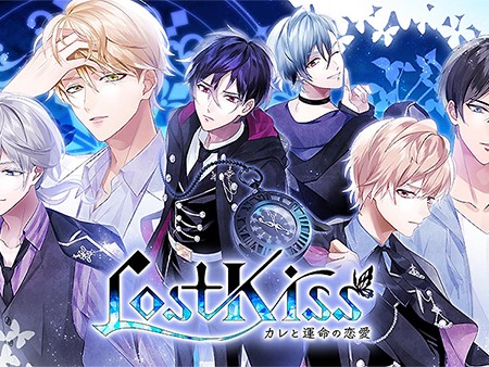 新作 ドキドキ 恋愛ゲームアプリ超絶おすすめランキング29選 無料で面白い人気タイトル 1 30位 オンラインスマホゲームズーム