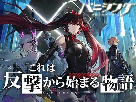 新作 アクションスマホゲーム超絶おすすめランキング30選 無料で面白い人気アプリを紹介 1 30位 オンラインゲームズーム