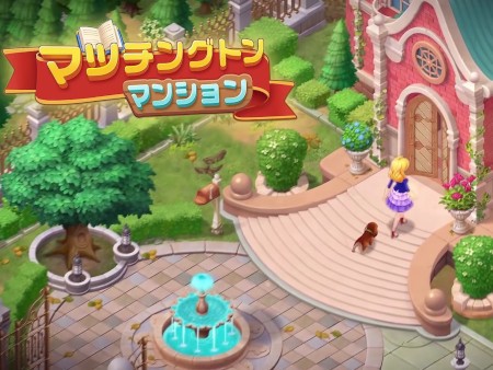 新作 スマホで楽しめる超絶おすすめパズル クイズゲームランキング30選 無料で面白い人気アプリを紹介 1 30位 オンラインゲームズーム
