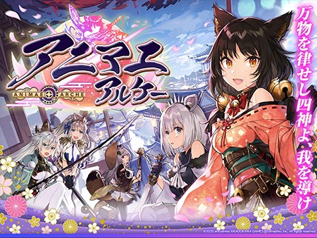 萌え系の美少女ゲーム超絶おすすめランキング59選 新作無料でのセクシー系の面白い人気アプリも紹介 61 90位 オンラインゲームズーム