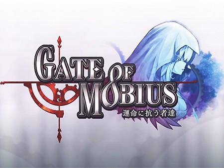Gate Of Mobius -運命に抗う者達-