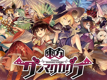 新作 リズムゲーム 音ゲー 超絶おすすめランキング30選 無料で面白い人気スマホゲームアプリ 1 30位 オンラインゲームズーム 新作 リズムゲーム 音ゲー 超絶おすすめランキング30選 無料で面白い人気スマホゲームアプリ 1 30位 オンラインゲームズーム