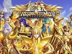 聖闘士星矢 ライジングコスモ