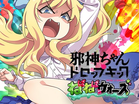 21新作 無料ブラウザゲームおすすめランキング60選 Pc スマホで楽しめる面白い人気ブラゲを紹介 1 30位 オンラインゲームズーム 21新作 無料ブラウザゲームおすすめランキング60選 Pc スマホで楽しめる面白い人気ブラゲを紹介 1 30位 オンラインゲームズーム