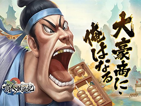 新作 育成 戦略シミュレーションスマホゲーム超絶おすすめランキング30選 無料で面白い人気アプリを紹介 1 30位 オンラインゲームズーム