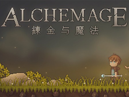 アルケマージ