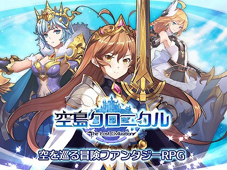 21新作 スマホmmorpg人気ランキング30選 無料の面白い人気新作オンラインrpg 91 1位 オンラインゲームズーム
