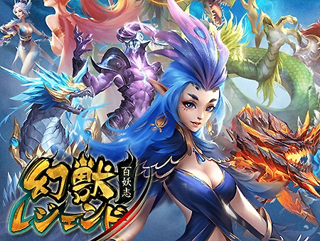 新作 スマホカードゲーム超絶おすすめランキング30選 無料で面白い人気アプリを紹介 1 30位 オンラインゲームズーム 新作 スマホカードゲーム超絶おすすめランキング30選 無料で面白い人気アプリを紹介 1 30位 オンラインゲームズーム