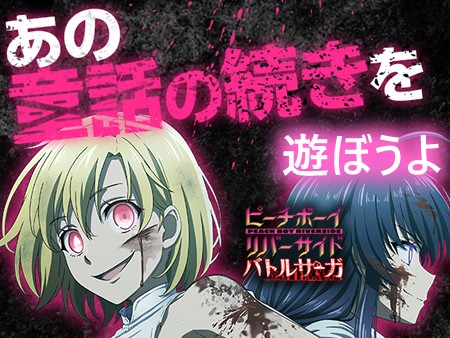 新作 育成 戦略シミュレーションスマホゲーム超絶おすすめランキング30選 無料で面白い人気アプリを紹介 1 30位 オンラインゲームズーム