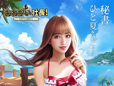 新作 育成 戦略シミュレーションスマホゲーム超絶おすすめランキング30選 無料で面白い人気アプリを紹介 91 1位 新作順 オンライン ゲームズーム 新作 育成 戦略シミュレーションスマホゲーム超絶おすすめランキング30選 無料で面白い人気アプリを紹介 91 1位 新作順 オンライン ゲームズーム