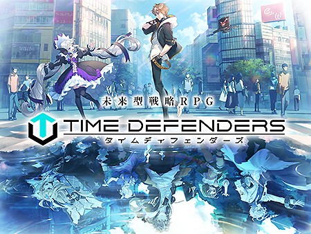 TIME DEFENDERS（タイムディフェンダーズ）