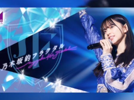 乃木フラ