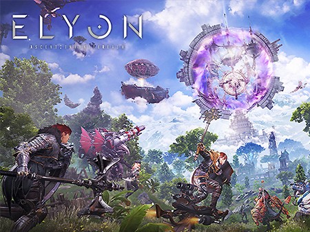 ELYON（エリオン）