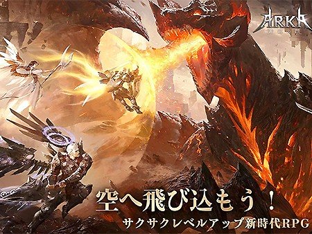 ARKA ‐蒼穹の門-