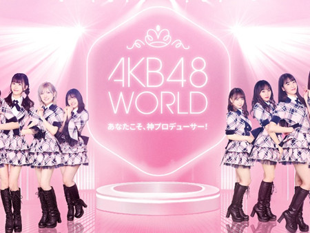 AKB48 WORLD