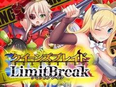 クイリミ