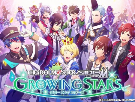 アイドルマスターSideM GROWING STARS