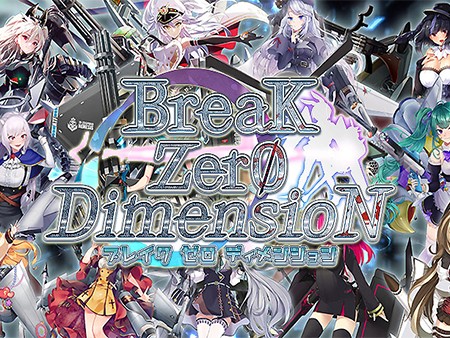 ディメンション・ゼロ 時空を歪める者シュレーゲル TVアニメ『Re:ゼロから始める異世界生活』クロノグラフ腕時計 レム