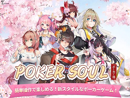 22新作 スマホカードゲーム超絶おすすめランキング30選 無料で面白い人気アプリを紹介 1 30位 オンラインゲームズーム