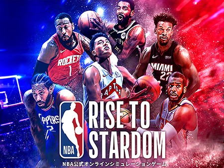 NBA RISE TO STARDOM