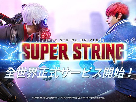 SUPER STRING