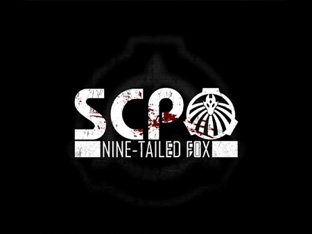 SCP：ナインテイルド・フォックス