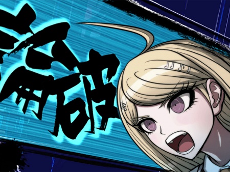 ニューダンガンロンパＶ３ みんなのコロシアイ新学期 Anniversary Edition