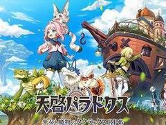 アラド戦記 格ゲー並みの爽快感 問答無用のアクションバトルが展開するおすすめのオンラインrpg オンラインゲームズーム アラド戦記 格ゲー並みの爽快感 問答無用のアクションバトルが展開するおすすめのオンラインrpg オンラインゲームズーム