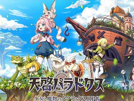 22新作 育成 戦略シミュレーションスマホゲーム超絶おすすめランキング30選 無料で面白い人気アプリを紹介 1 30位 オンラインゲームズーム 22新作 育成 戦略シミュレーションスマホゲーム超絶おすすめランキング30選 無料で面白い人気アプリを紹介 1 30位 オンラインゲームズーム