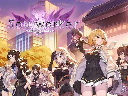 ソウルワーカー（Soul Worker）