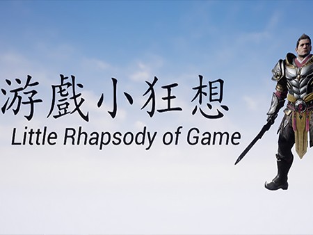 Little Rhapsody of Game