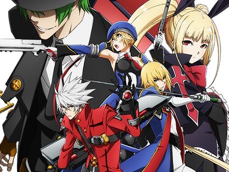 ブレイブルー (BLAZBLUE）