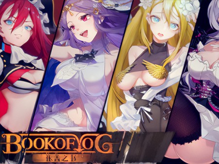 ブック・オブ・ヨグ