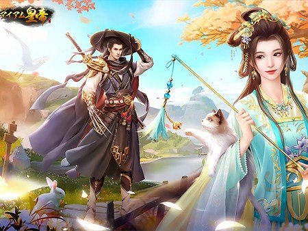 アイアム皇帝