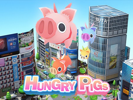 ハングリーピッグス