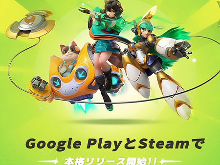 フラッシュパーティー】人気格闘ゲームがSteamのPC版とAndroid OSでも