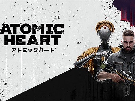 アトミック・ハート