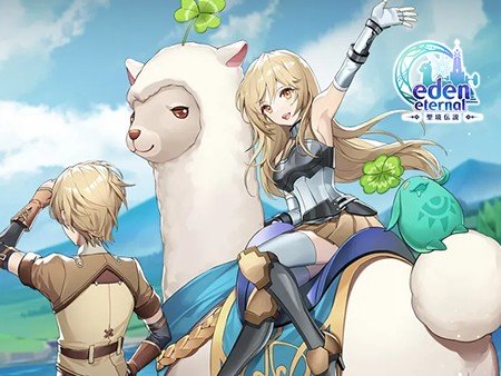 Eden Eternal ~聖境伝説~