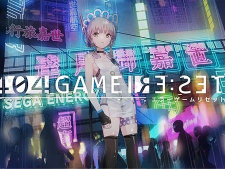404 GAME RE:SET -エラーゲームリセット-