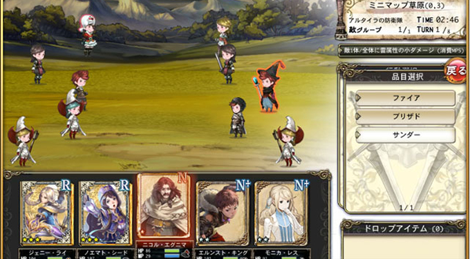 ブレイブリーデフォルト プレイングブレージュ 前作から0年後を描いた新作ブラウザゲーム オンラインゲームズーム