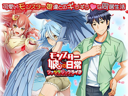 モンスター娘のいる日常　ラフ原画　1　＜検索ワード＞　セル画　原画　イラスト　レイアウト　設定資料 : モンスター娘のいる日常 設定資料 制作資料 89枚