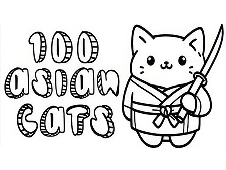 100 アジアン キャッツ