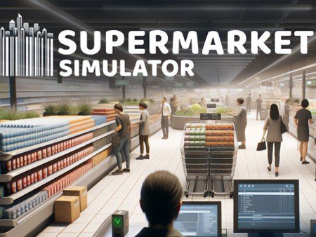 スーパーマーケット・シミュレーター