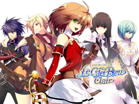 ル・シエル・ブルー・クレール