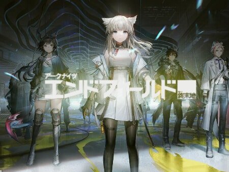 アークナイツ：エンドフィールド